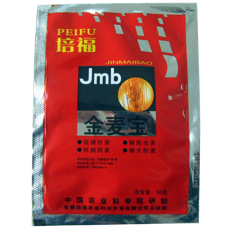 金麥寶